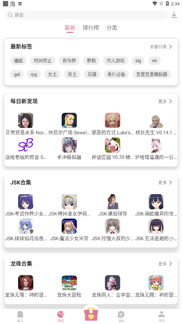 游咔最新白菜网送体验金的官网