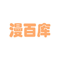 漫百库最新白菜网送体验金的官网