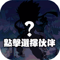 乱世江湖（送gm千充）