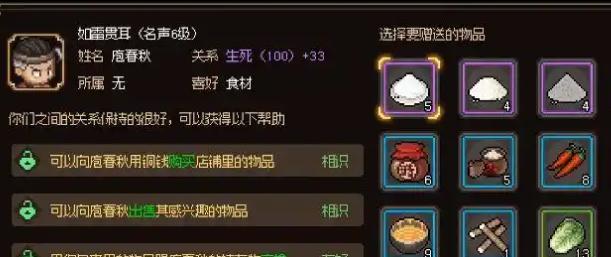 大侠立志传侠客哪个强-侠客强度排行