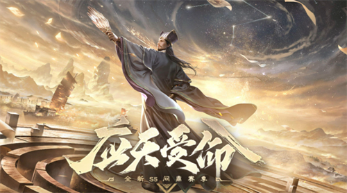 三国类经营策略游戏