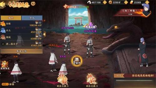 0.1折火影卡牌回合制游戏