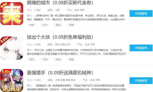 免费游戏网站打开就能玩